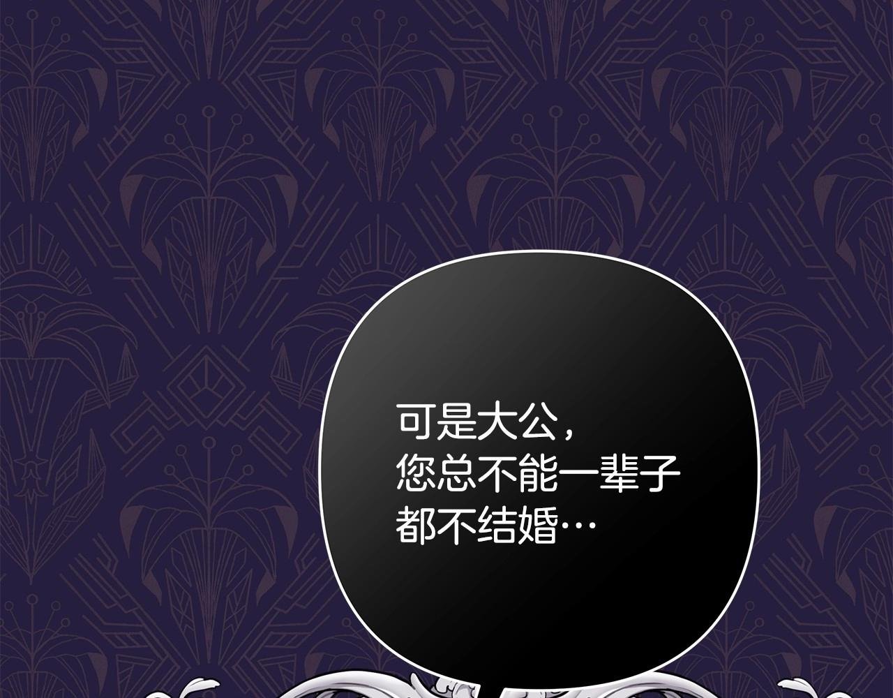 第44话 种种“黑历史”回忆