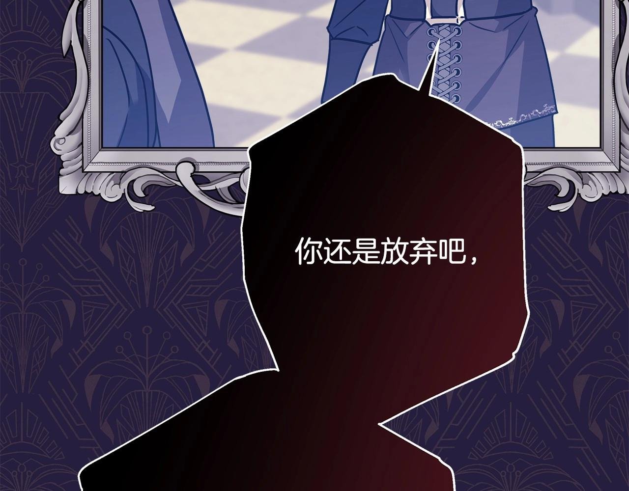 第44话 种种“黑历史”回忆