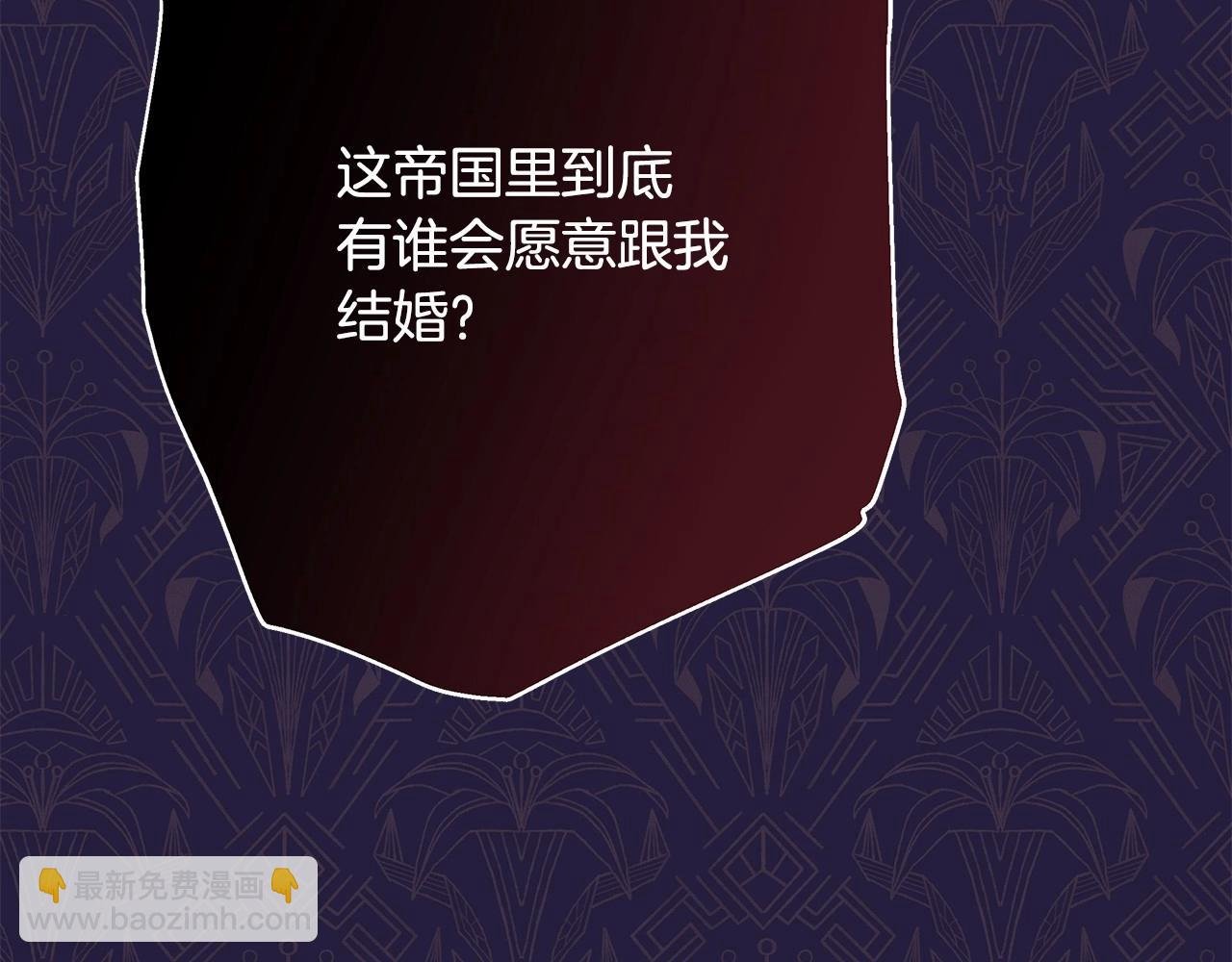第44话 种种“黑历史”回忆