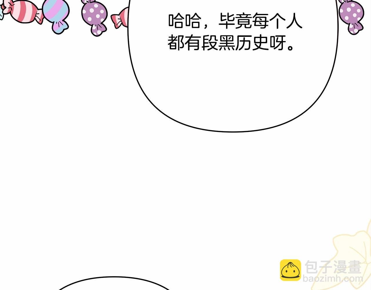 第44话 种种“黑历史”回忆
