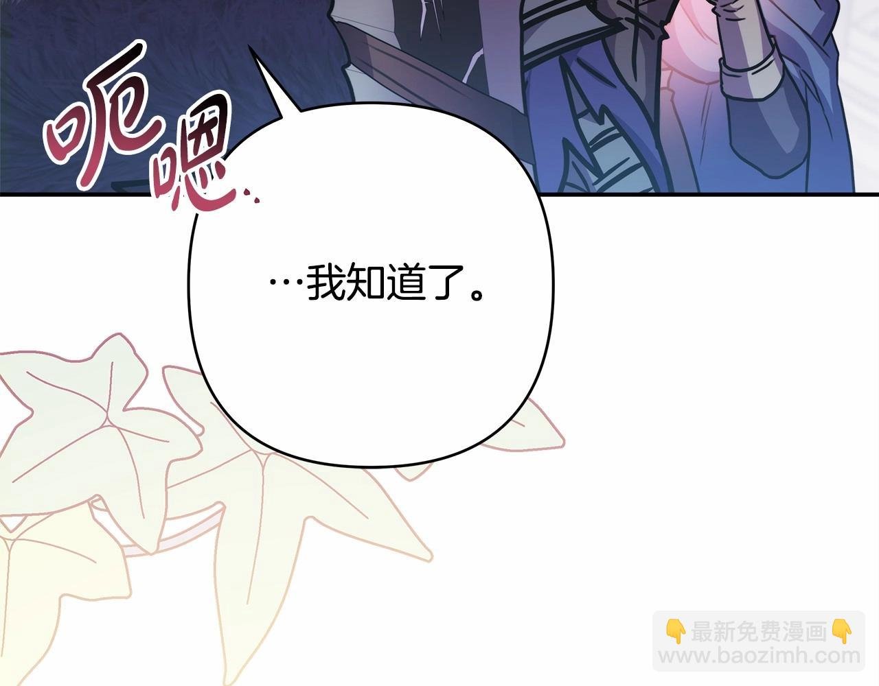 第44话 种种“黑历史”回忆