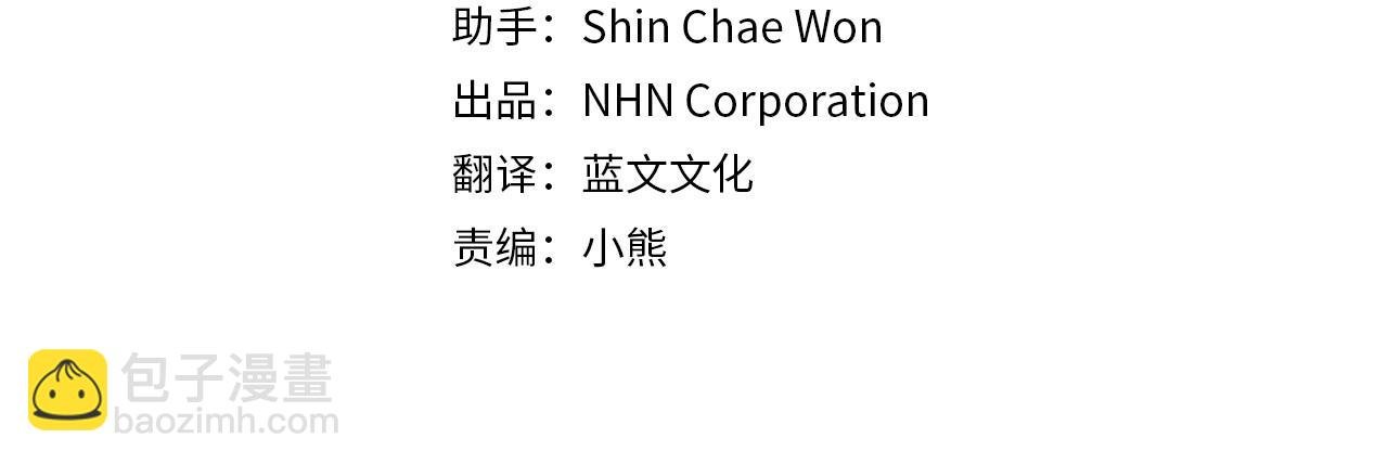 第45话 承载共同回忆的礼物