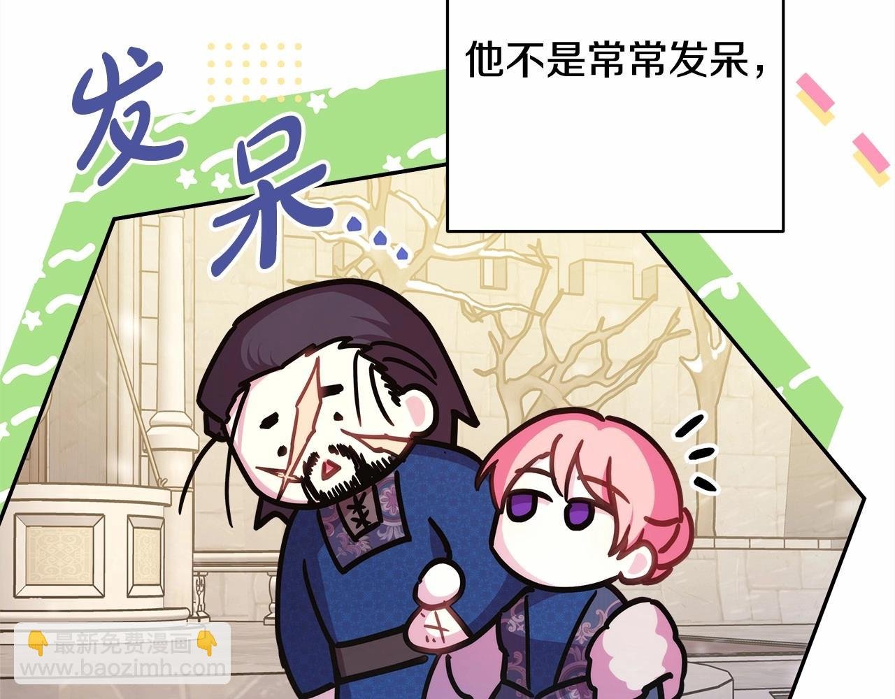 第45话 承载共同回忆的礼物