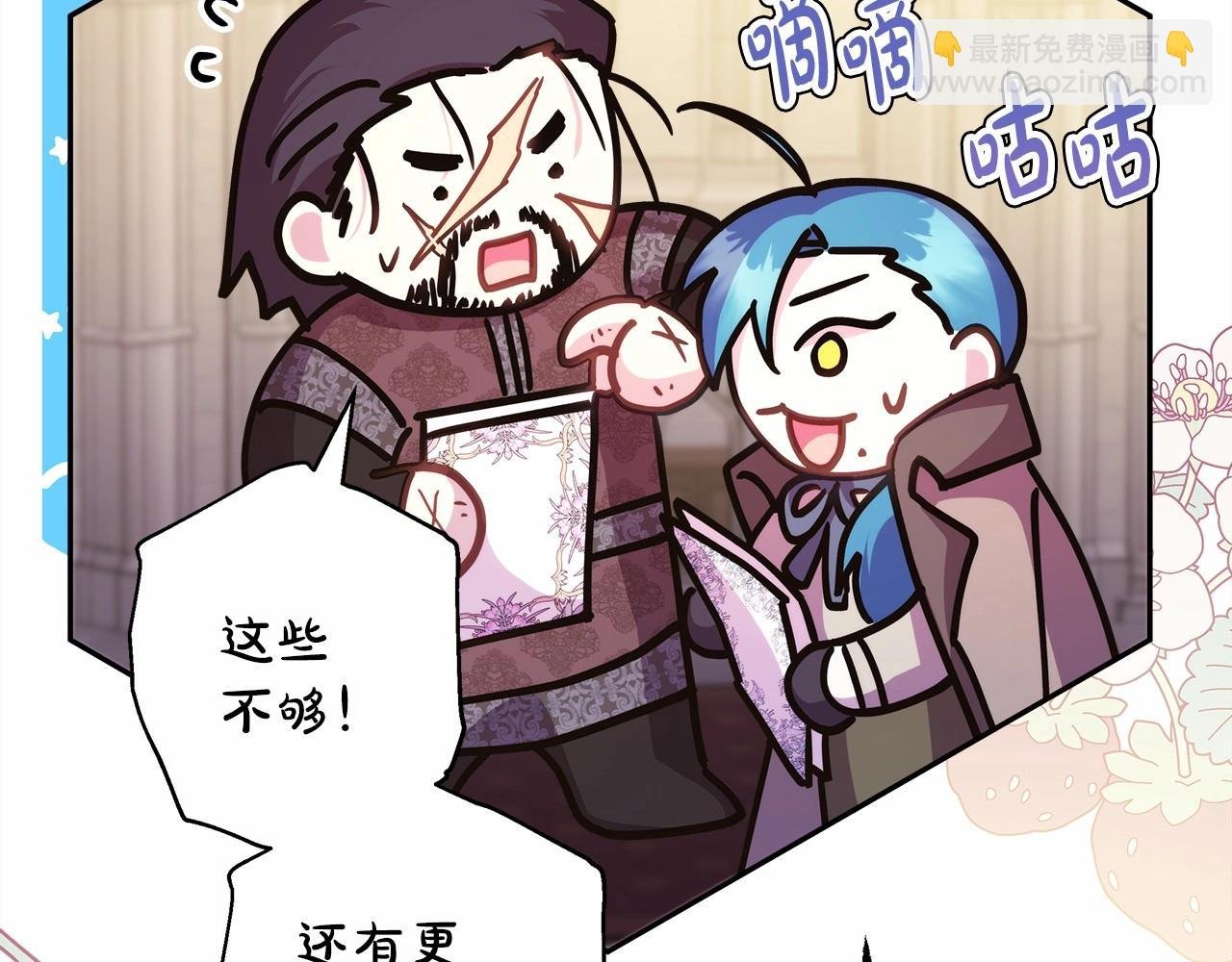 第45话 承载共同回忆的礼物
