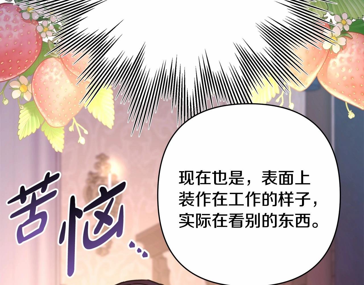 第45话 承载共同回忆的礼物