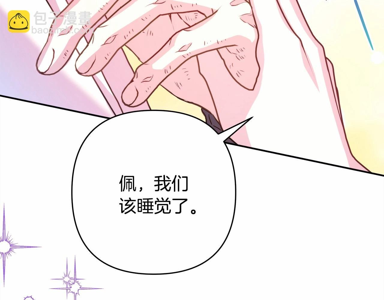 第45话 承载共同回忆的礼物