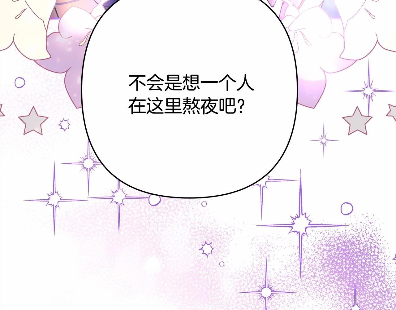 第45话 承载共同回忆的礼物