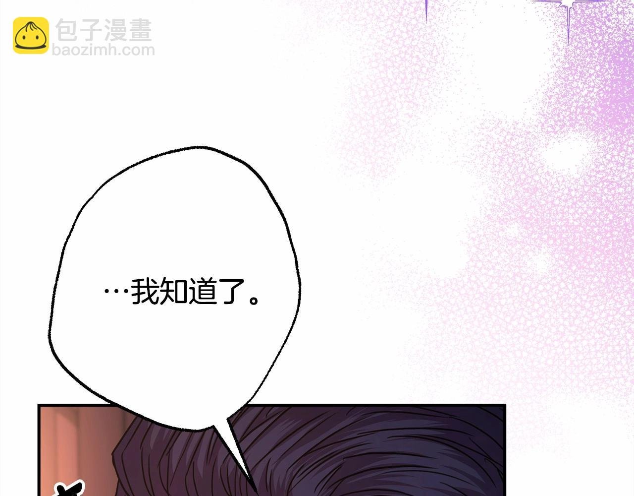 第45话 承载共同回忆的礼物