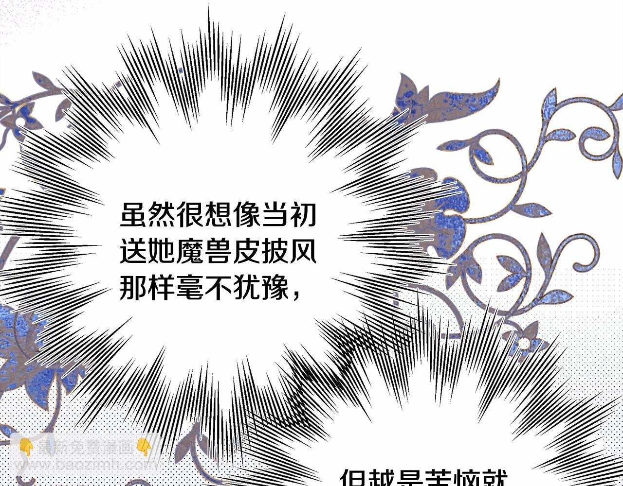 第45话 承载共同回忆的礼物