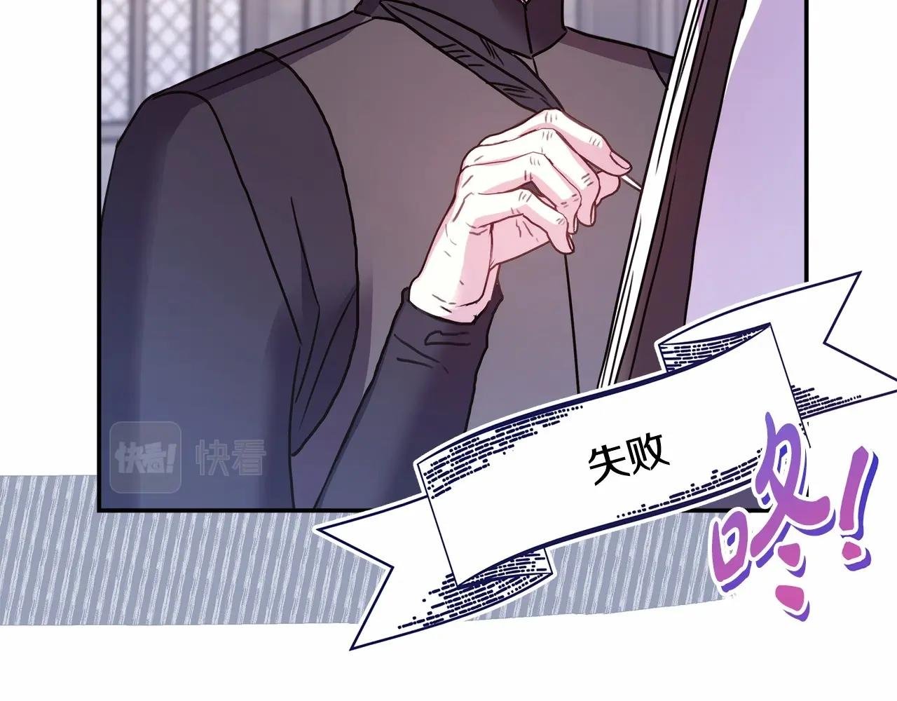 第45话 承载共同回忆的礼物