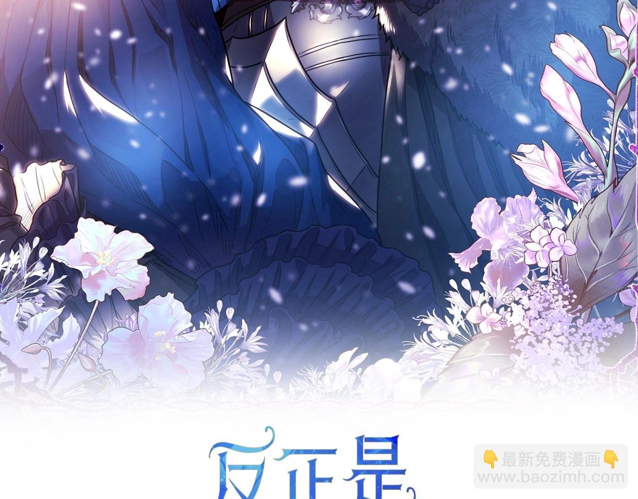 第46话 敞开心扉、打破防线