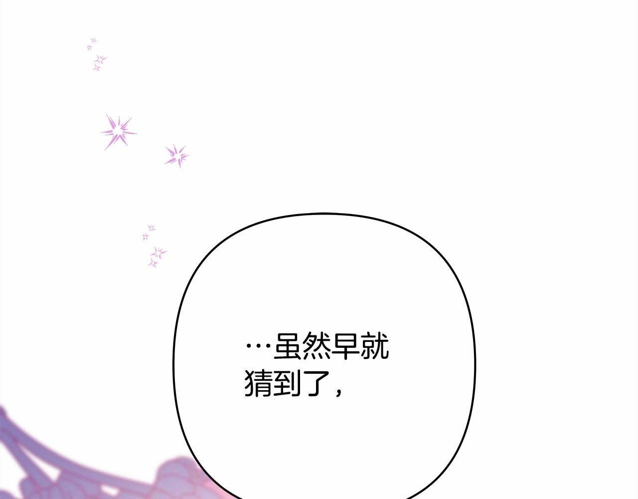 第46话 敞开心扉、打破防线
