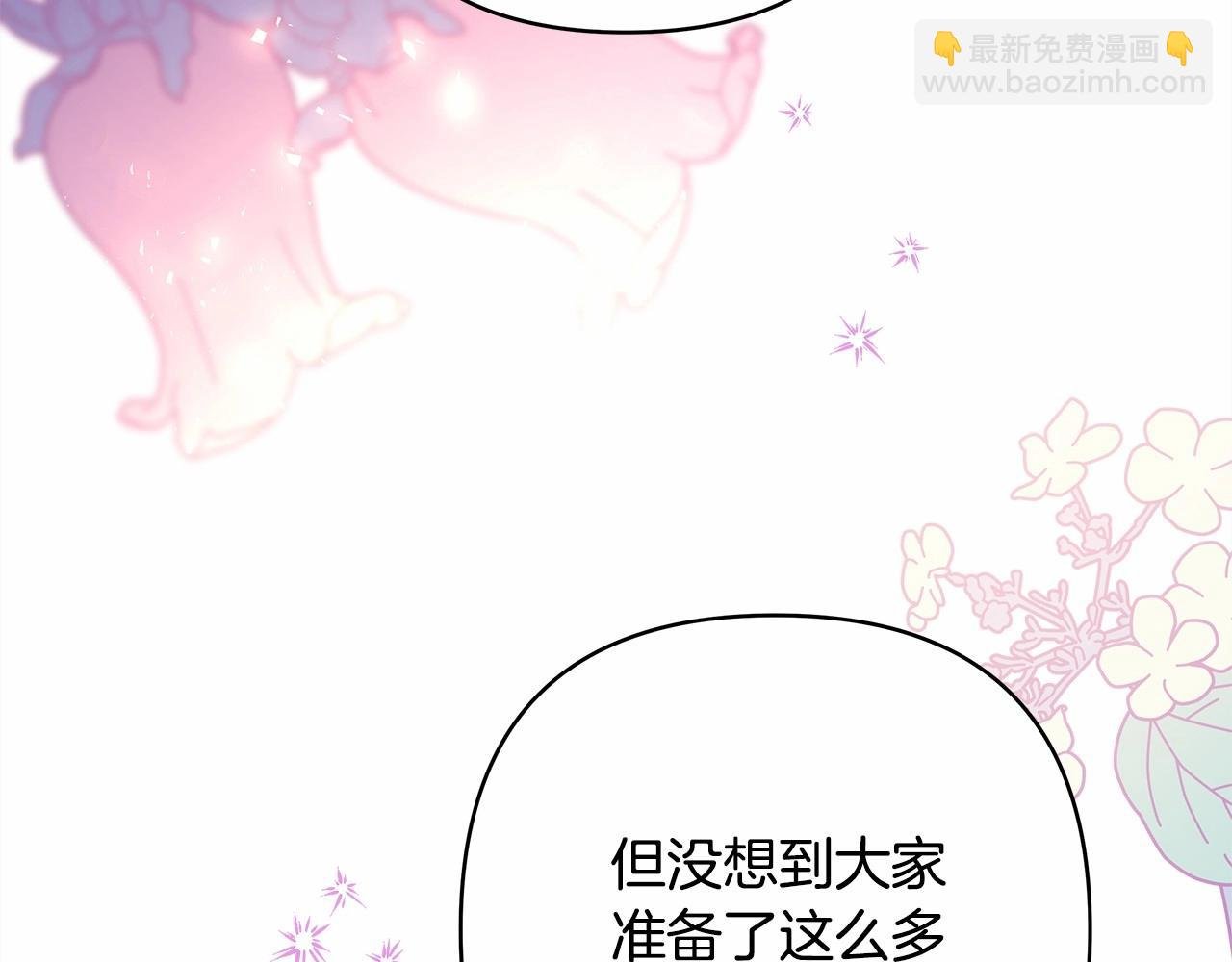 第46话 敞开心扉、打破防线