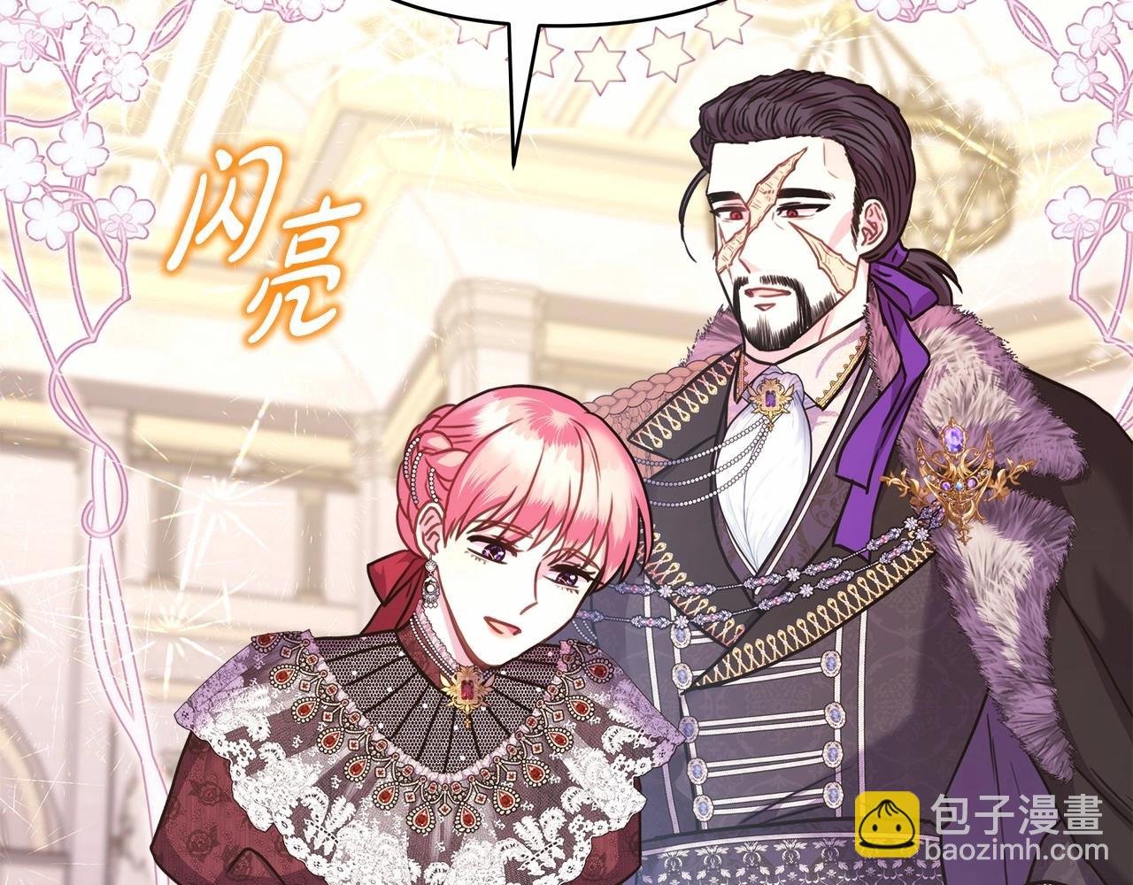 第46话 敞开心扉、打破防线