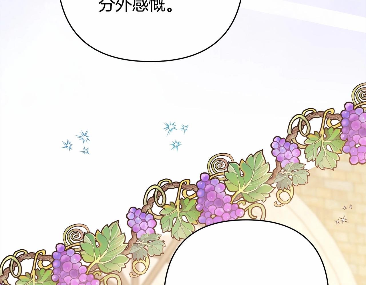 第46话 敞开心扉、打破防线