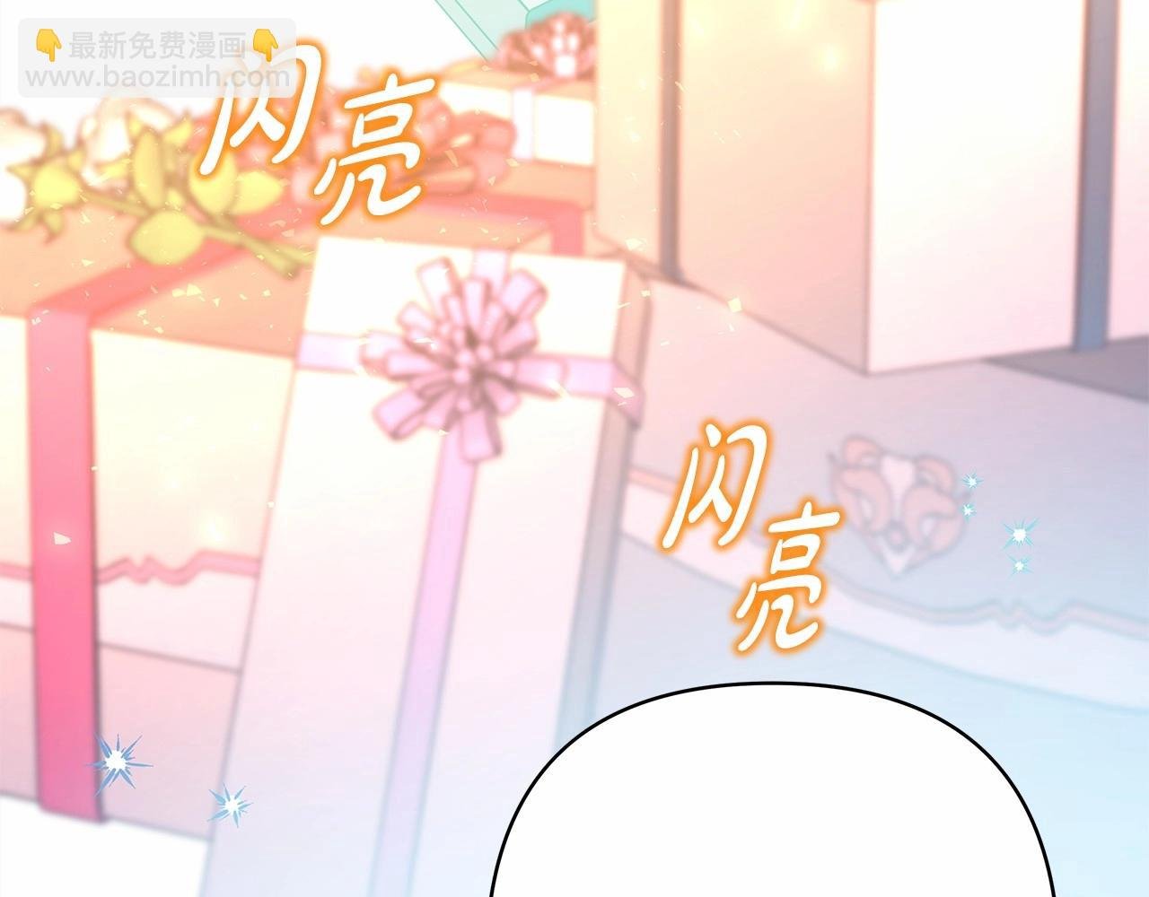 第46话 敞开心扉、打破防线