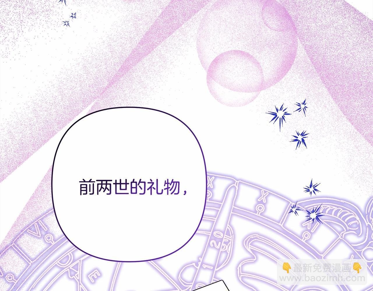 第46话 敞开心扉、打破防线