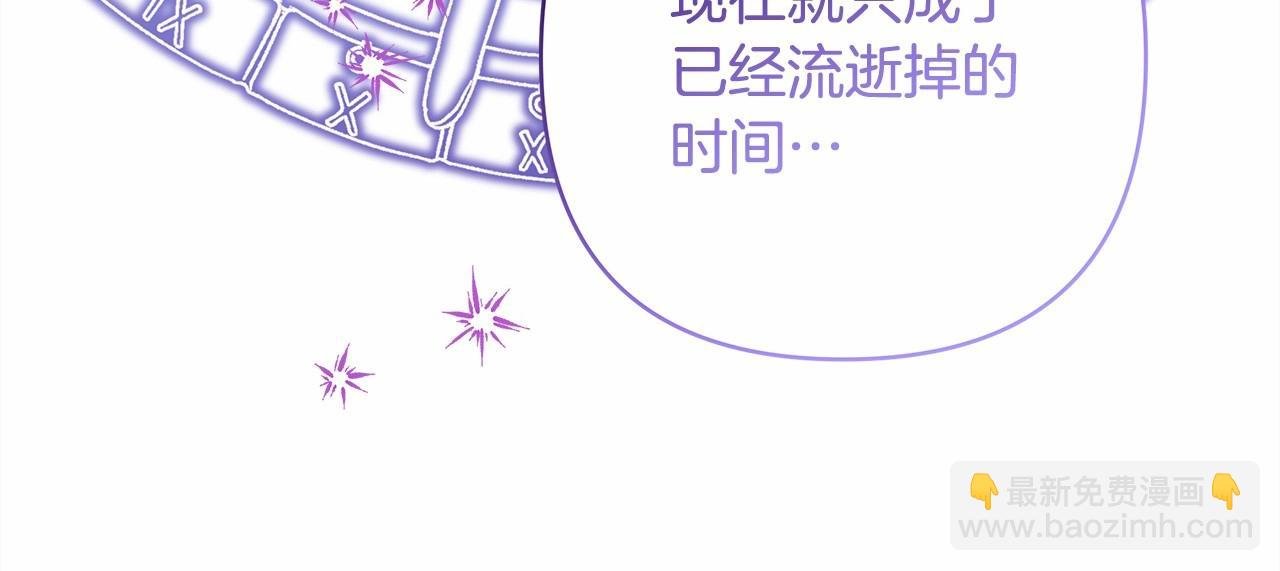 第46话 敞开心扉、打破防线