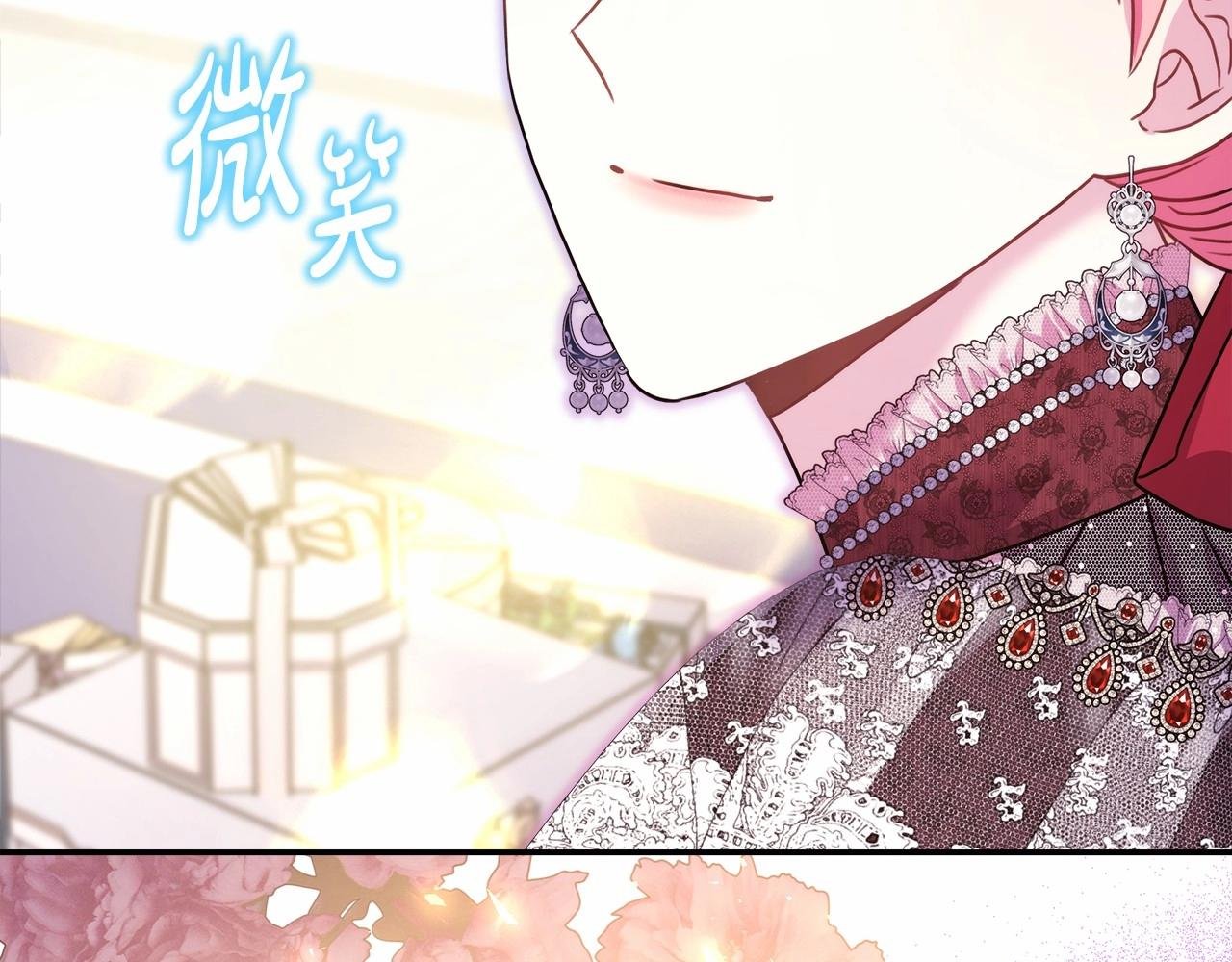 第46话 敞开心扉、打破防线