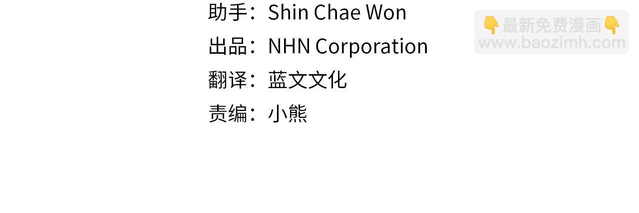 第一季完结话 夫人，我帮你