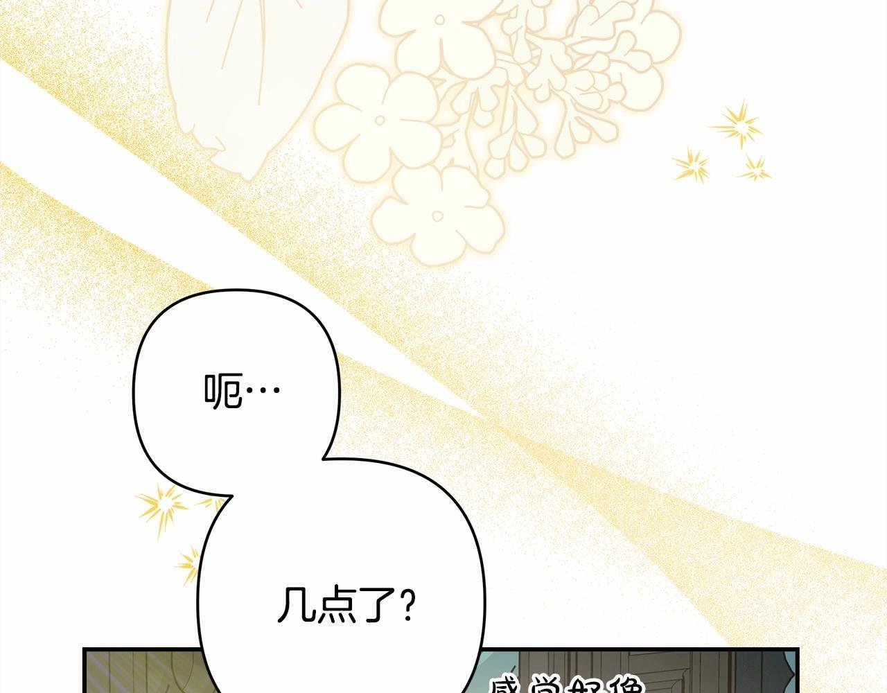 第一季完结话 夫人，我帮你