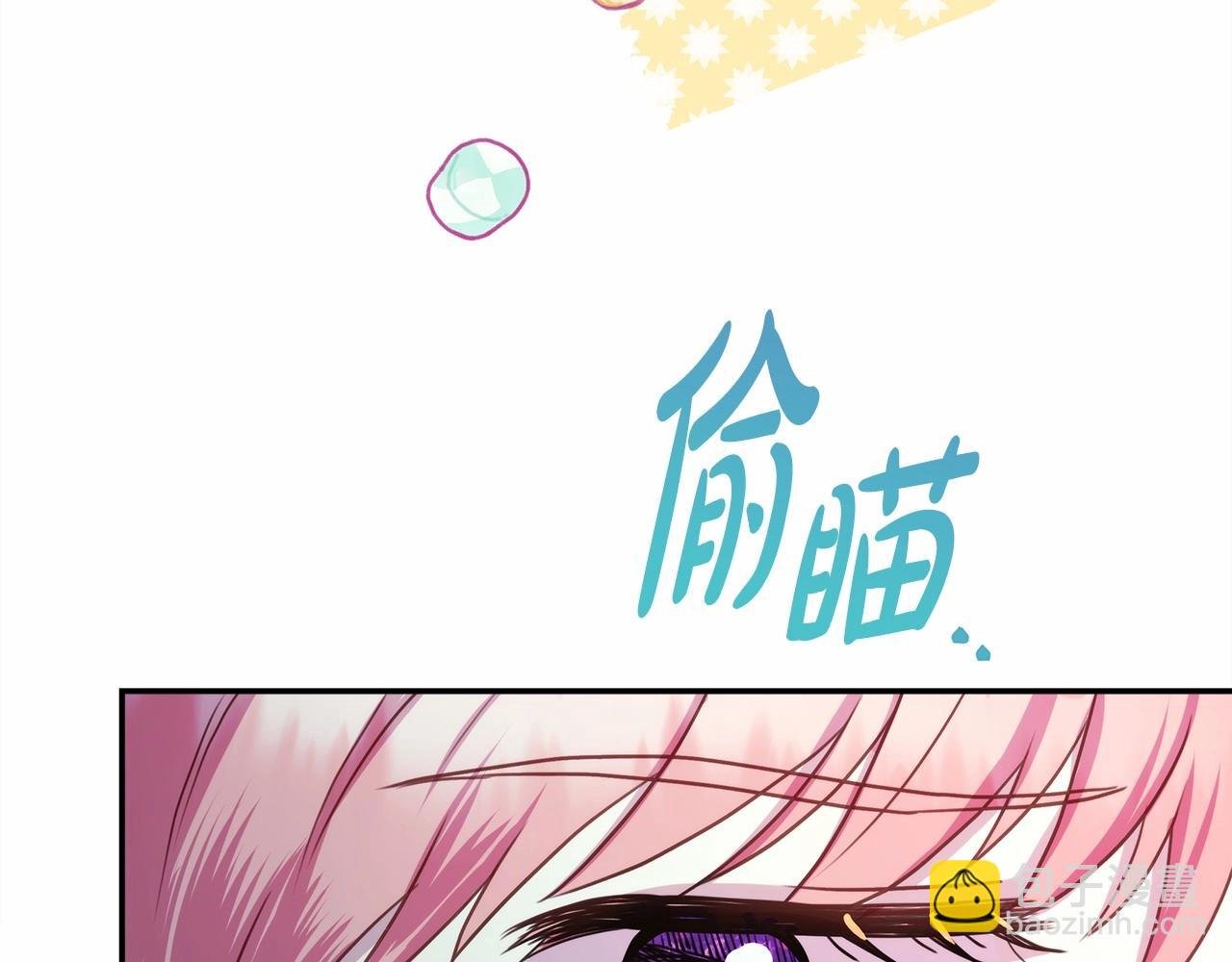 第一季完结话 夫人，我帮你