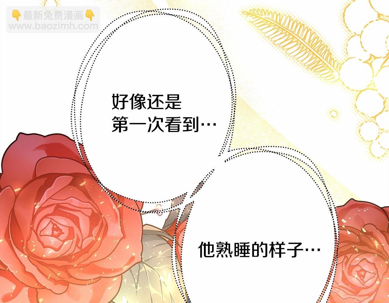 第一季完结话 夫人，我帮你