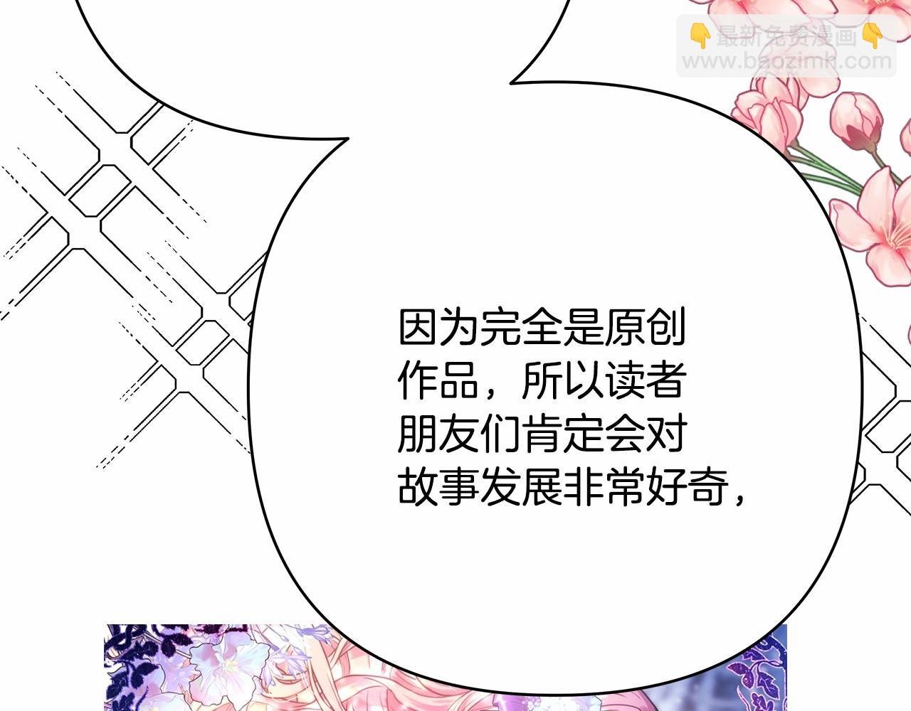 迟来的后记：作者创作心路历程揭秘！