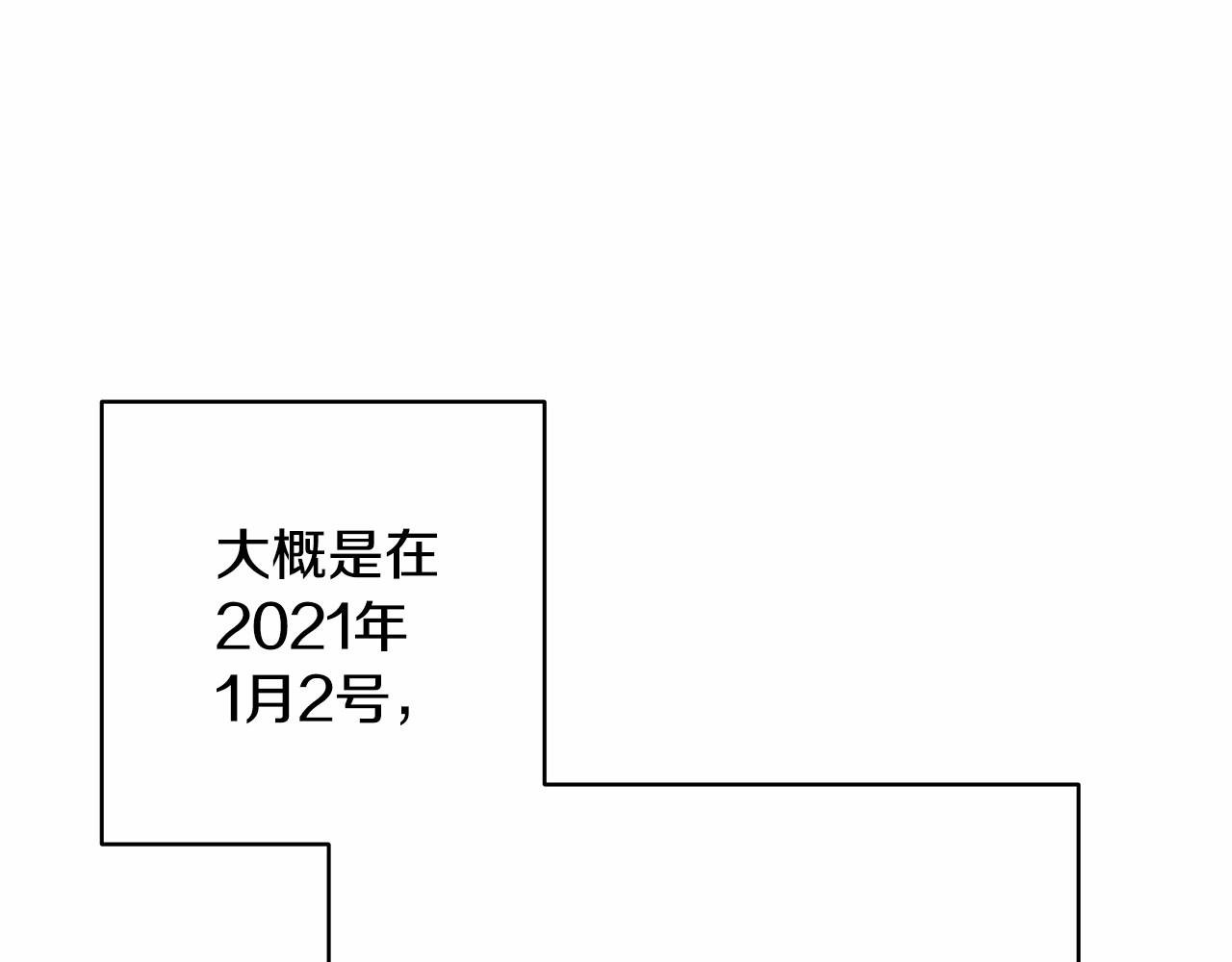 迟来的后记：作者创作心路历程揭秘！