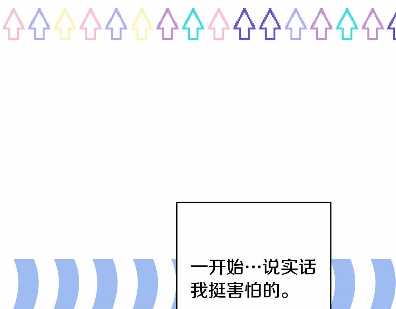 迟来的后记：作者创作心路历程揭秘！