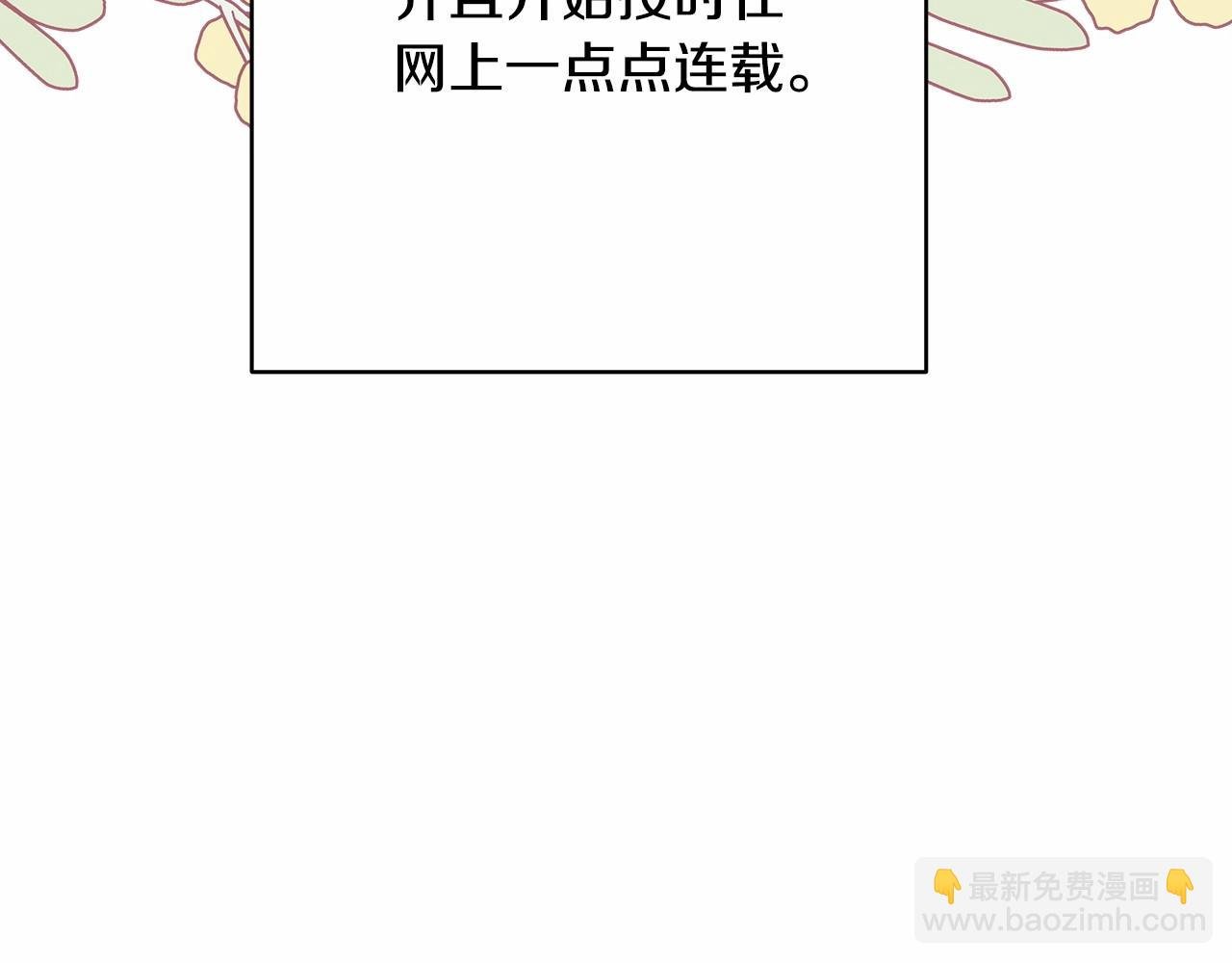 迟来的后记：作者创作心路历程揭秘！