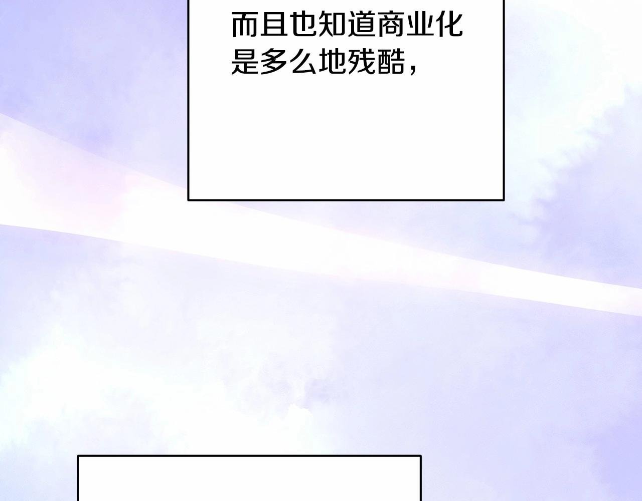 迟来的后记：作者创作心路历程揭秘！