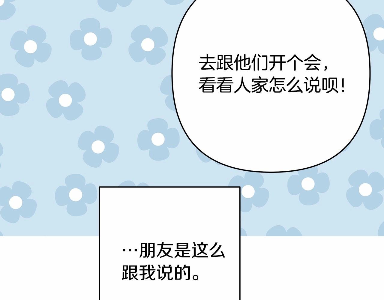 迟来的后记：作者创作心路历程揭秘！