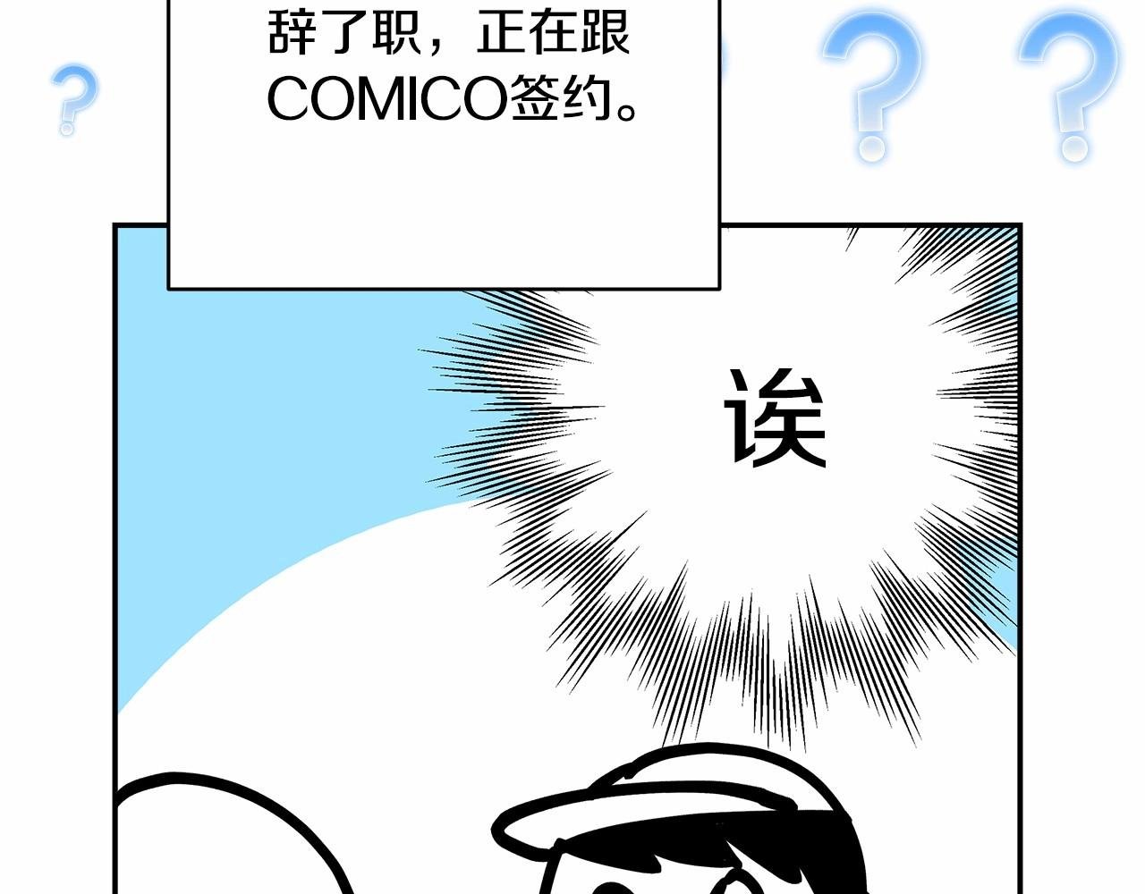 迟来的后记：作者创作心路历程揭秘！