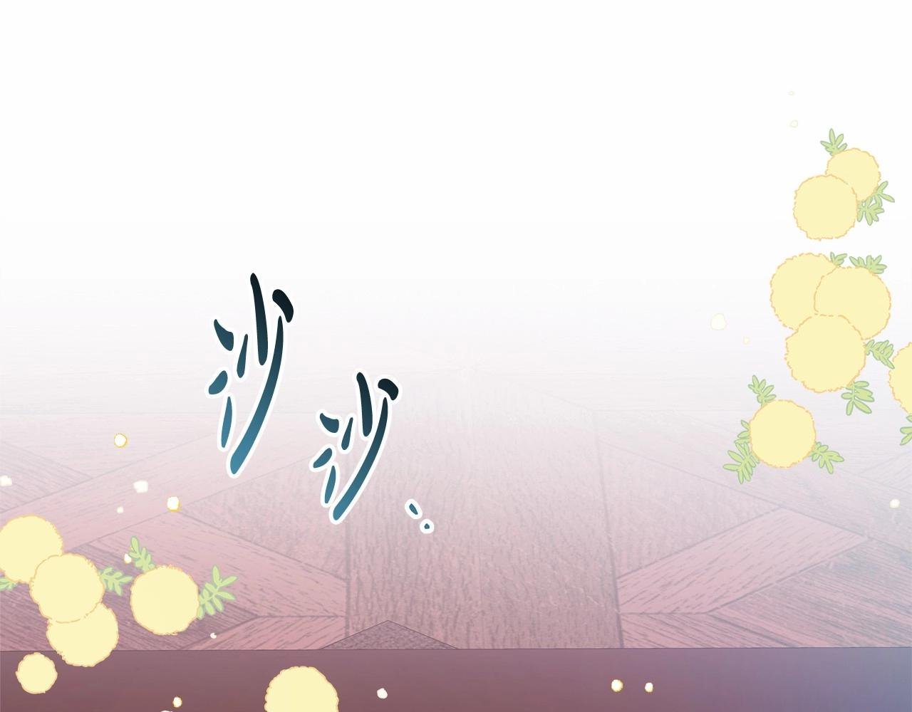 第4话 爱的背后就是背叛