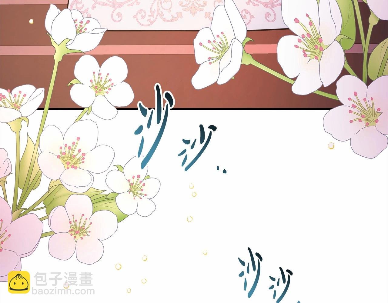 第4话 爱的背后就是背叛