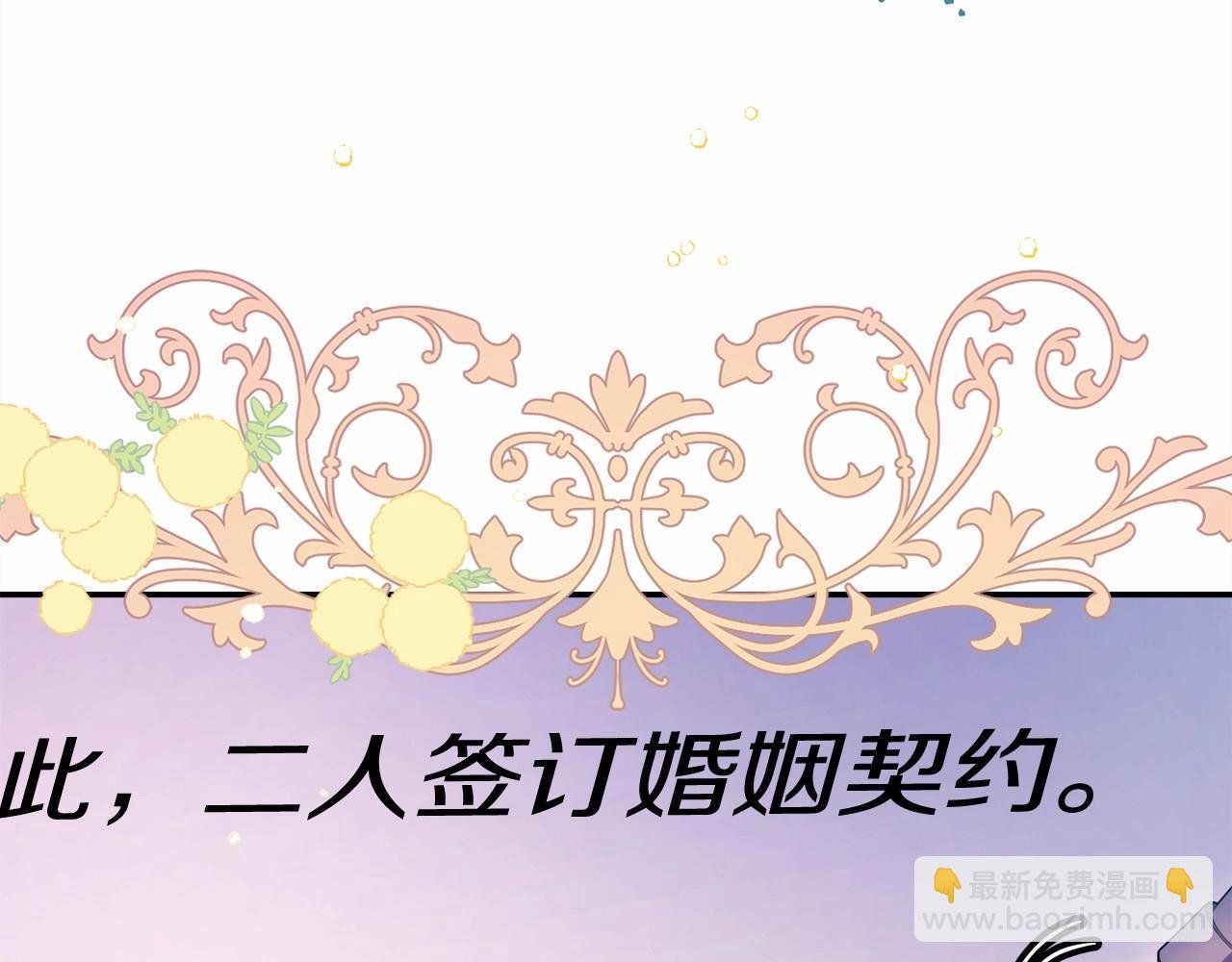 第4话 爱的背后就是背叛