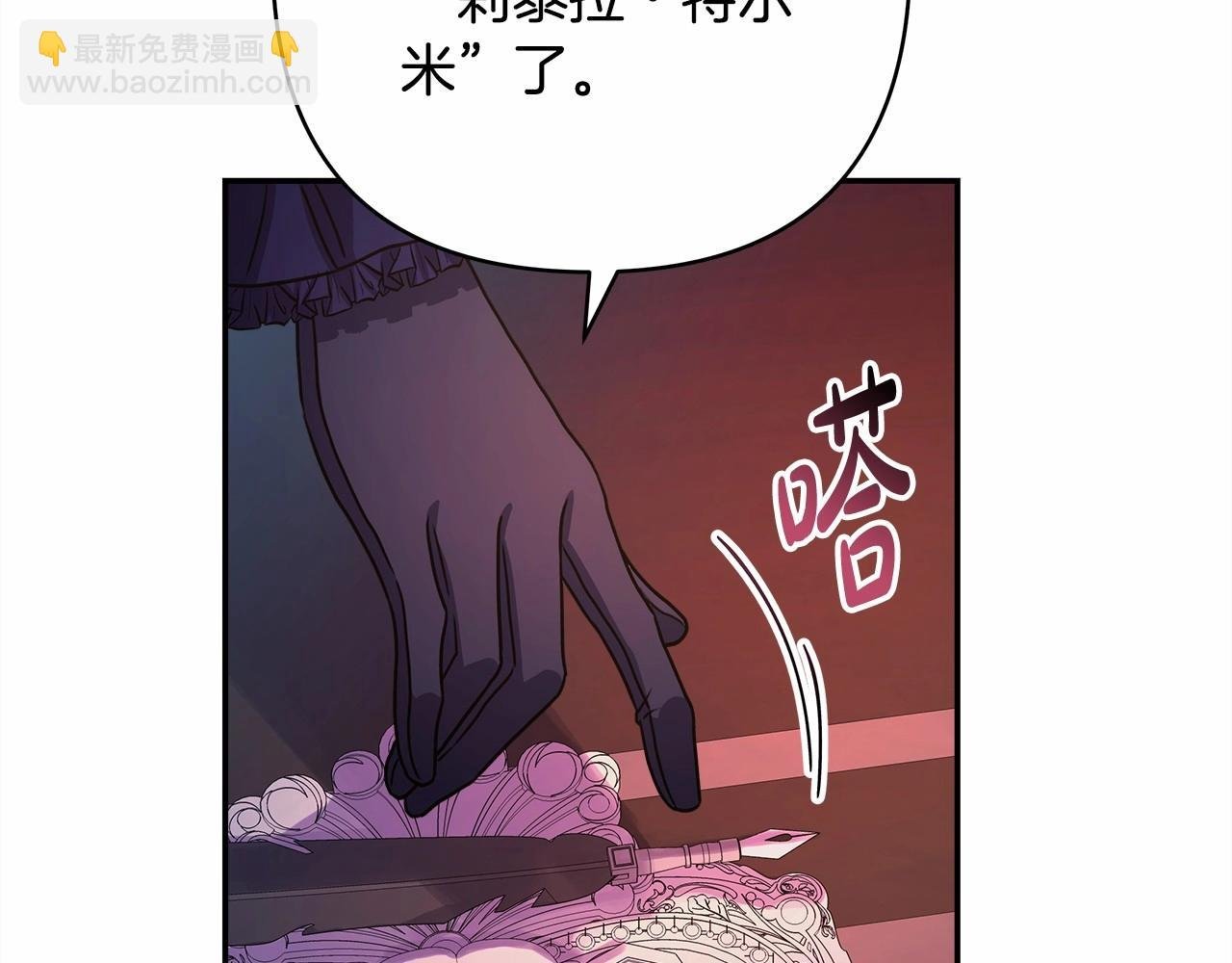 第4话 爱的背后就是背叛