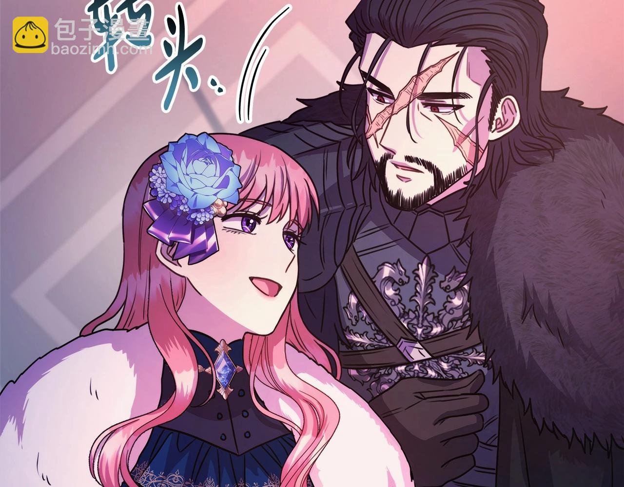 第4话 爱的背后就是背叛