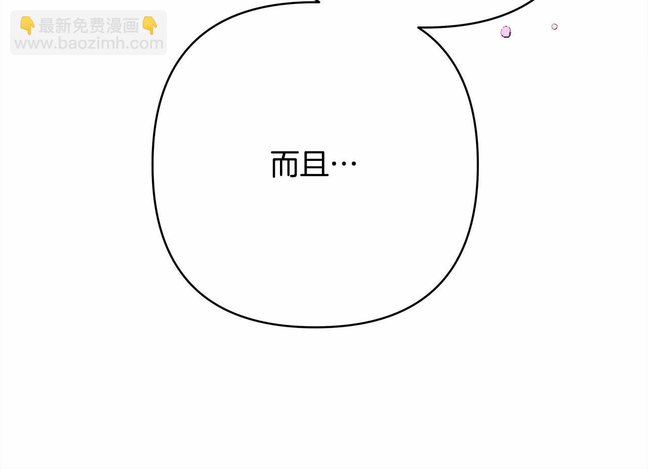 第4话 爱的背后就是背叛