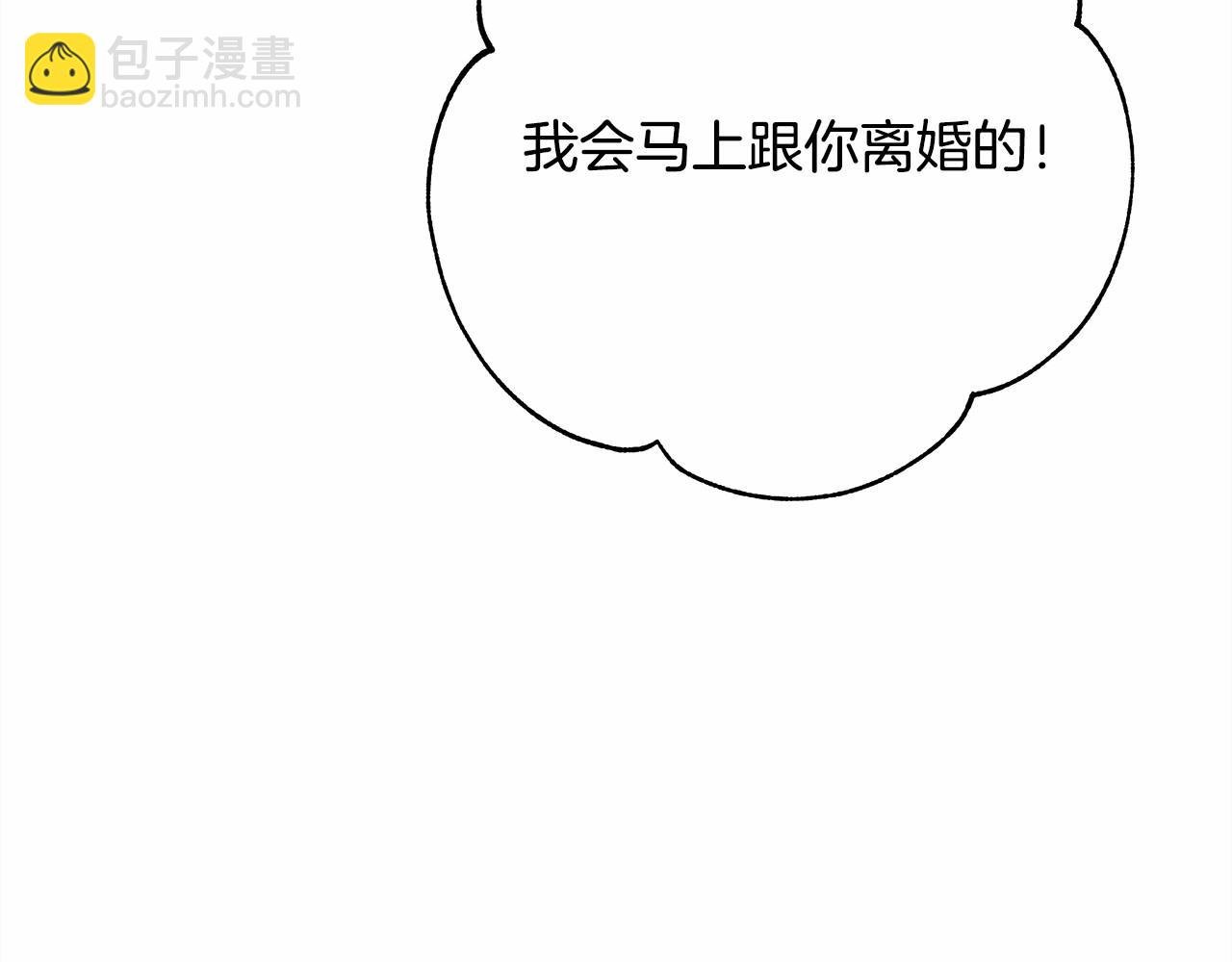 第4话 爱的背后就是背叛
