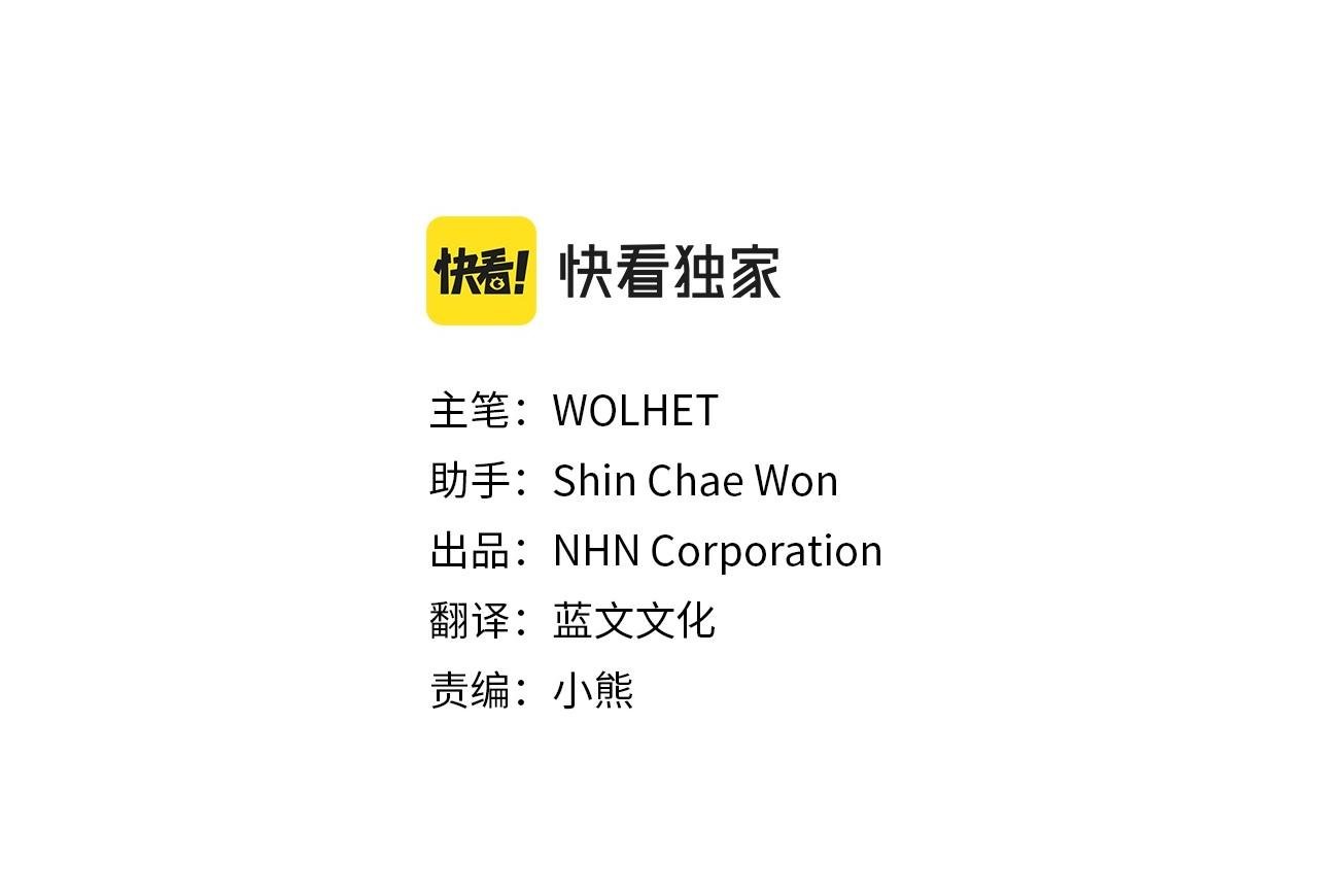 第4话 爱的背后就是背叛