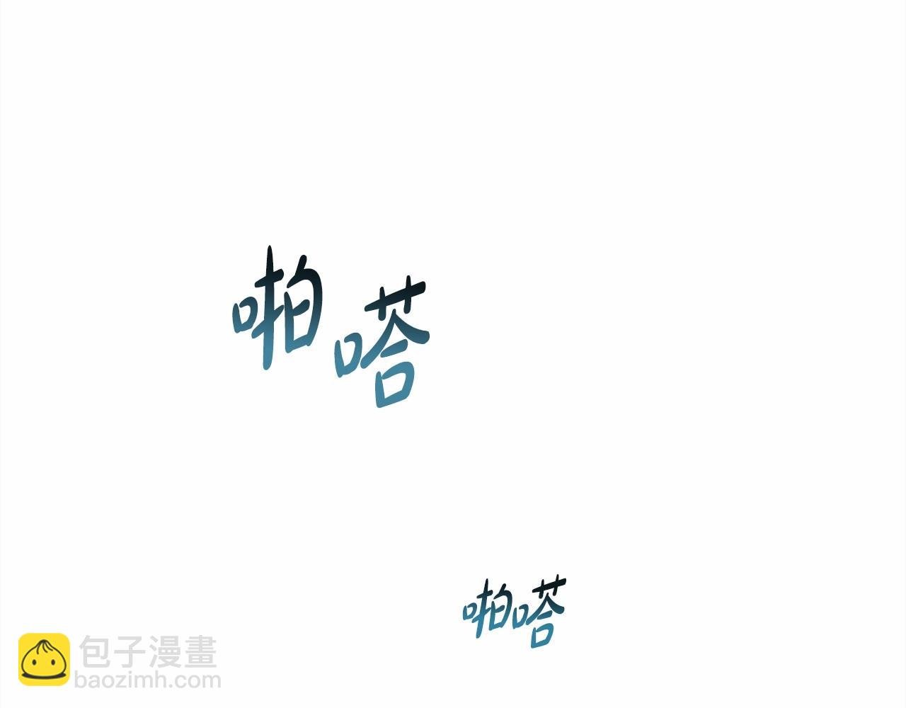 第4话 爱的背后就是背叛