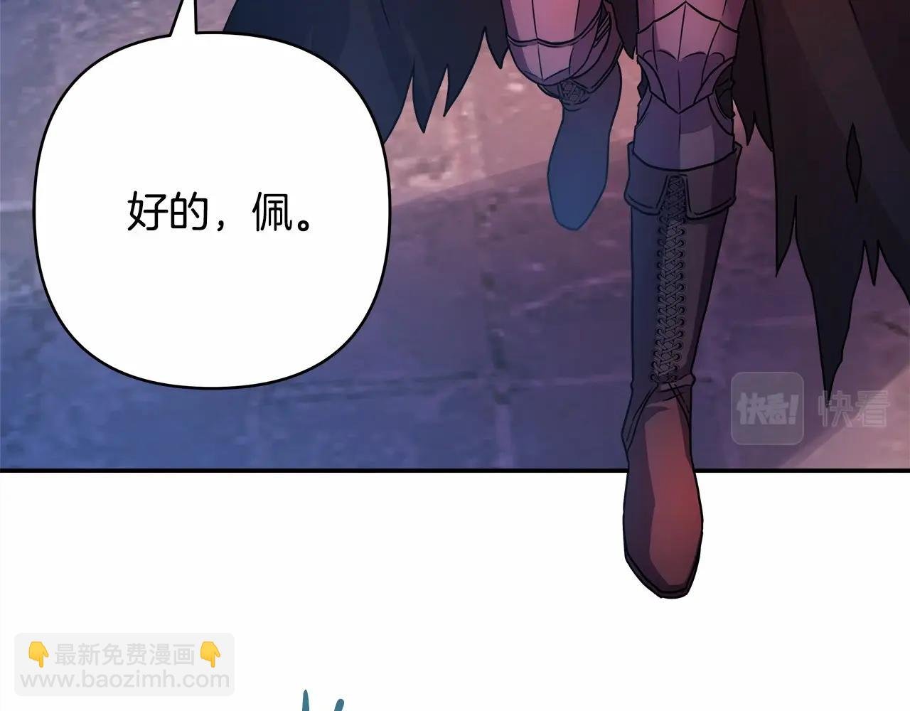 第4话 爱的背后就是背叛