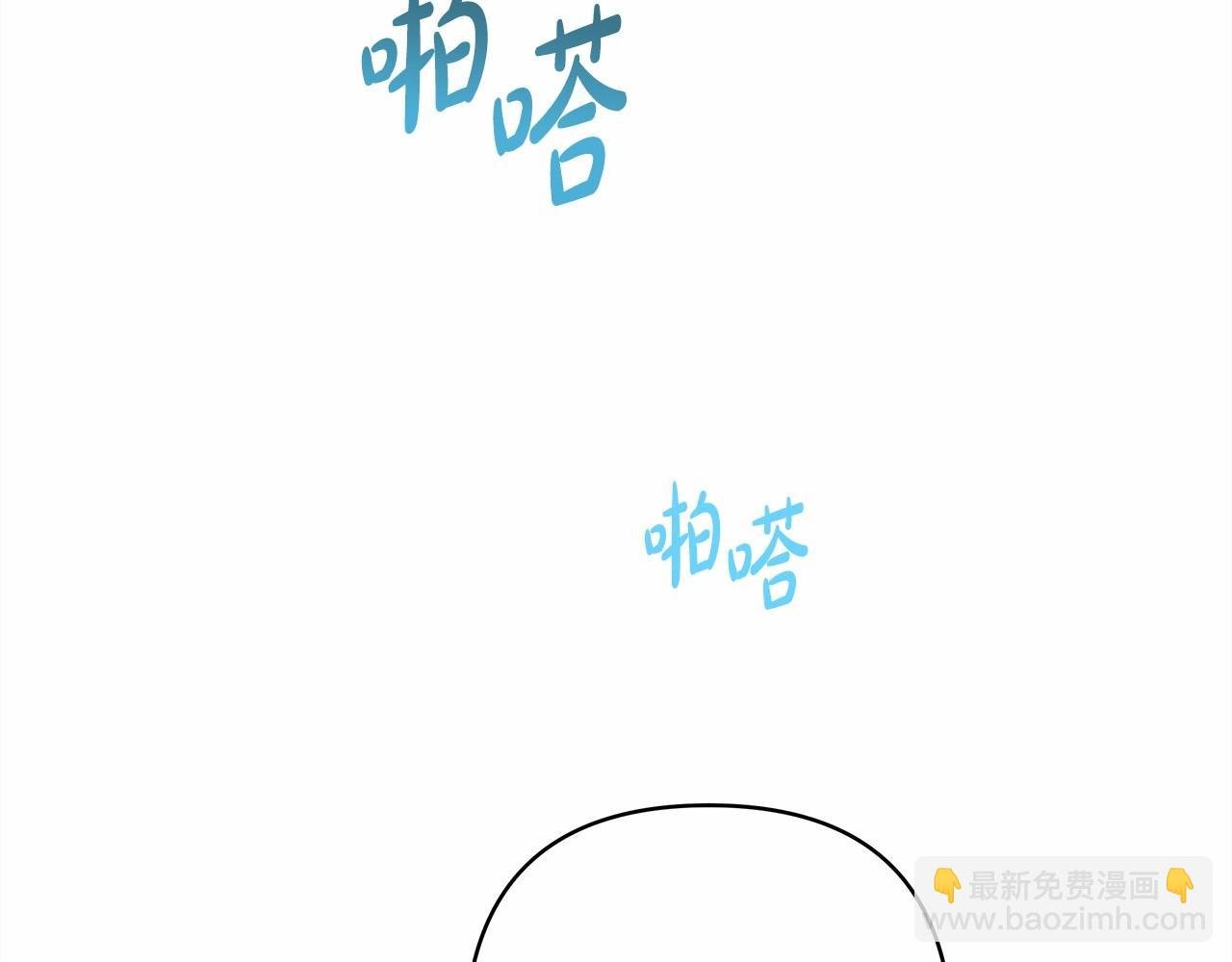 第4话 爱的背后就是背叛