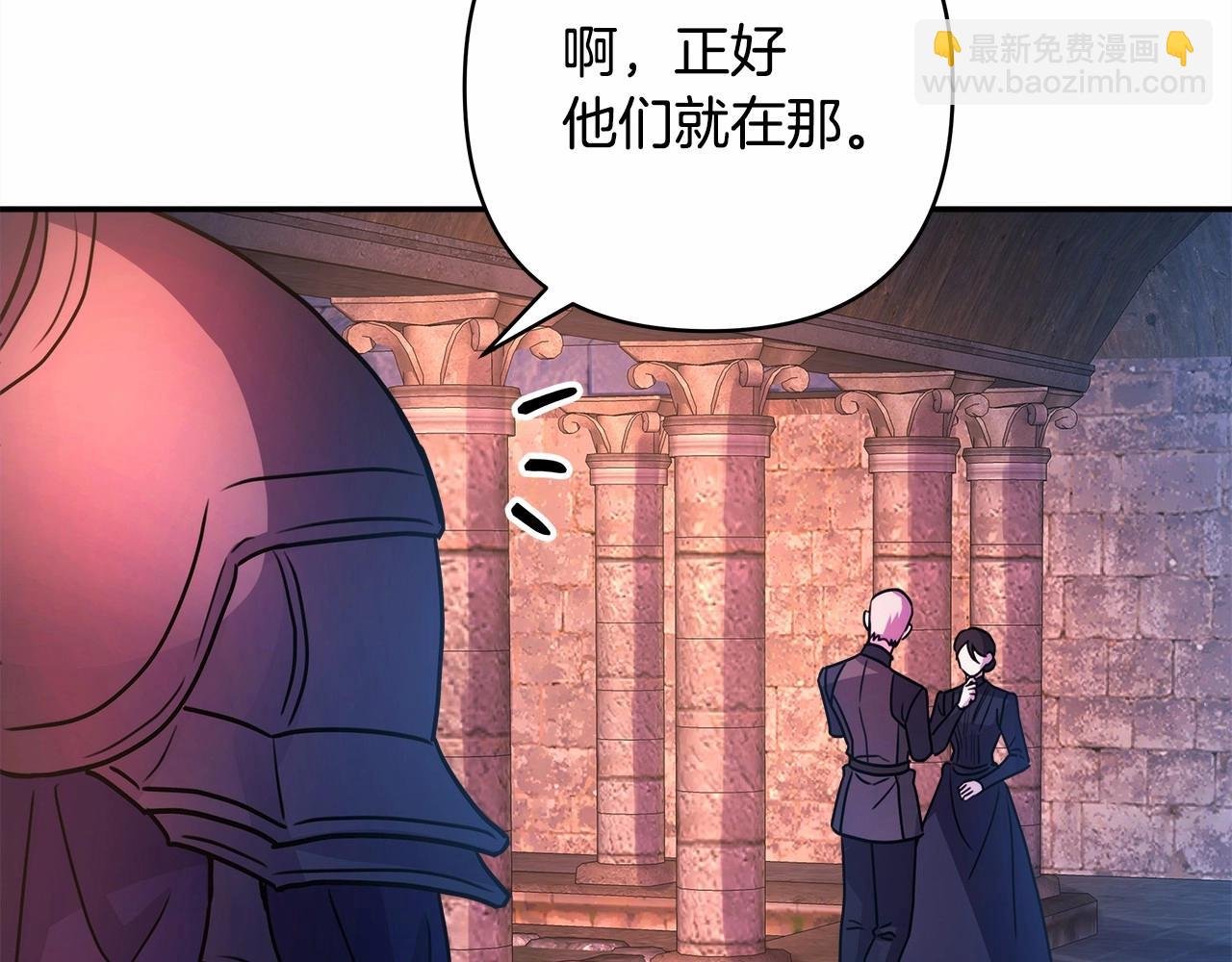 第4话 爱的背后就是背叛