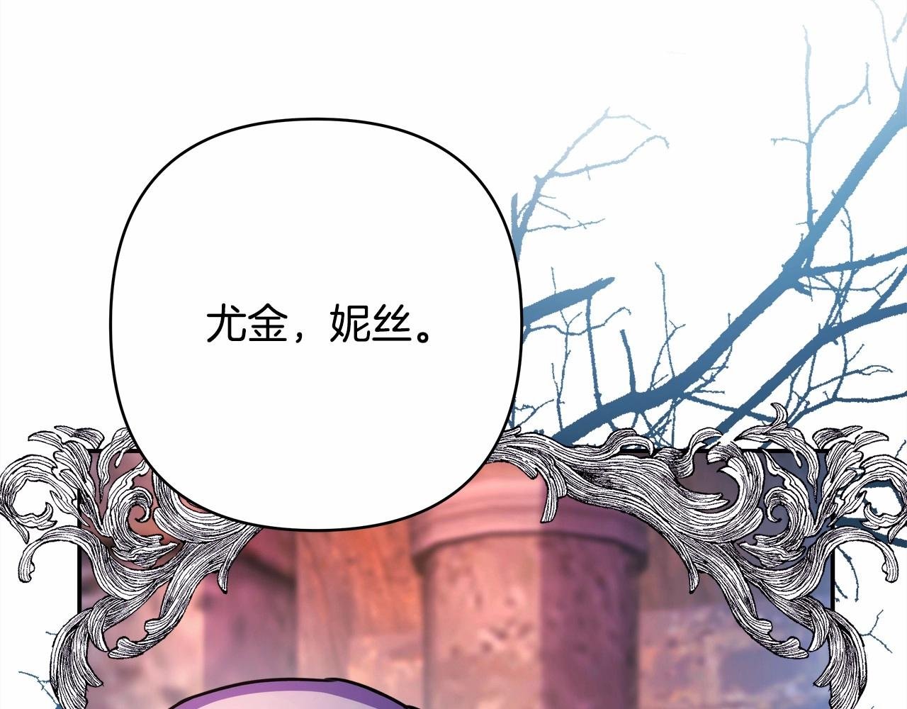 第4话 爱的背后就是背叛
