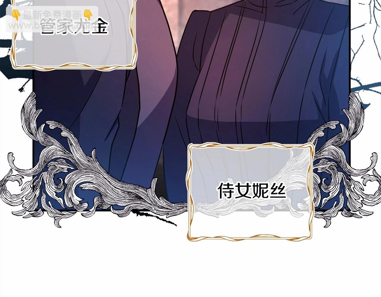 第4话 爱的背后就是背叛