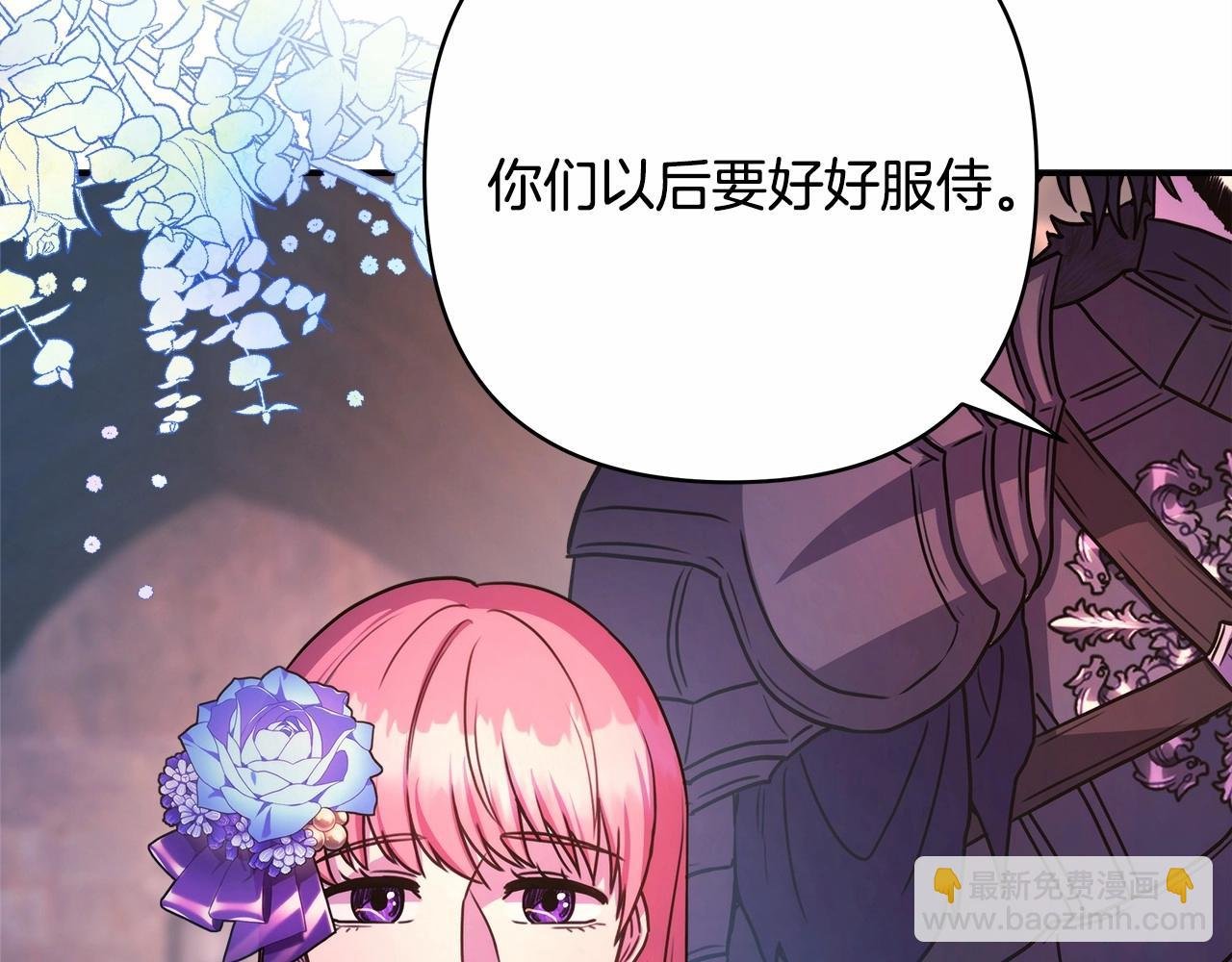 第4话 爱的背后就是背叛