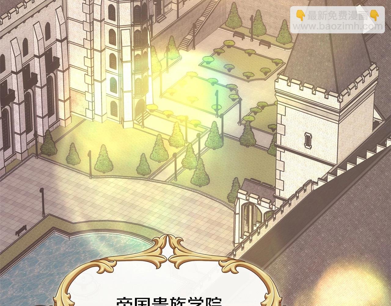 番外一 希维亚与卡利普斯（佩鲁斯父母）上